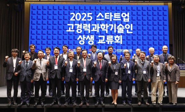 대전시 스타트업 고경력과학기술인 상생 교류회 개최      /사진제공=대전시