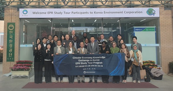 한국환경공단과 세계은행 관계자들이 K-EPR 연수과정 운영 후 기념촬영을 하고 있다. /사진제공=한국환경공단