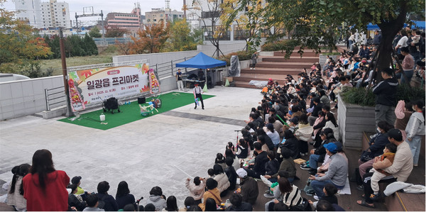 군 일광읍행정복지센터는 '2025년 일광읍 프리마켓'을 마쳤다. /사진제공=기장군 
