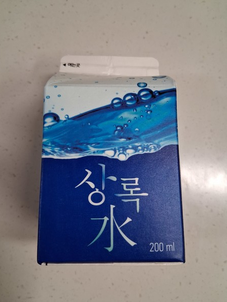 안산시의 물 상록수 /사진=조원모 기자