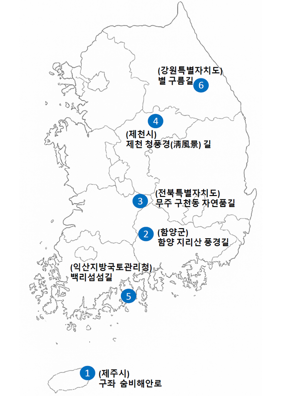 관광도로 선정지 위치도 /자료제공=국토교통부