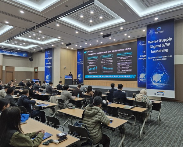 한국수자원공사가 상수도 전 과정을 AI 기반으로 전환하기 위한 심포지엄을 열고, 2030년까지 자율 운영 수도체계 실현을 위한 산·학·연 협력 확대에 나섰다. /사진제공=한국수자원공사