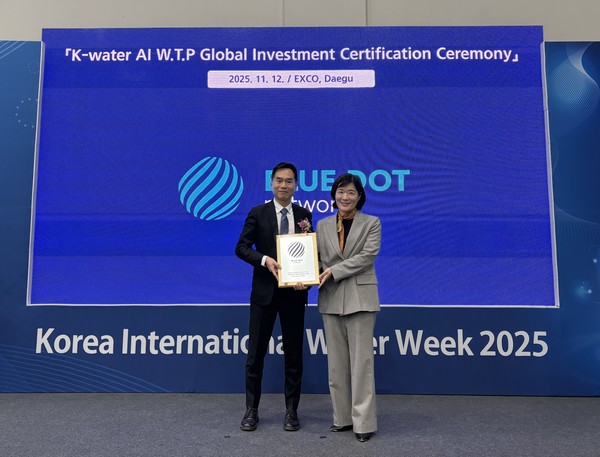 한국수자원공사가 지난 12일 대구 EXCO에서 열린 ‘2025 대한민국 국제물주간’에서 물 분야 세계 최초로 OECD(경제협력개발기구)의 글로벌 인프라 품질 인증 ‘BDN(Blue Dot Network)’을 획득했다. /사진제공=한국수자원공사