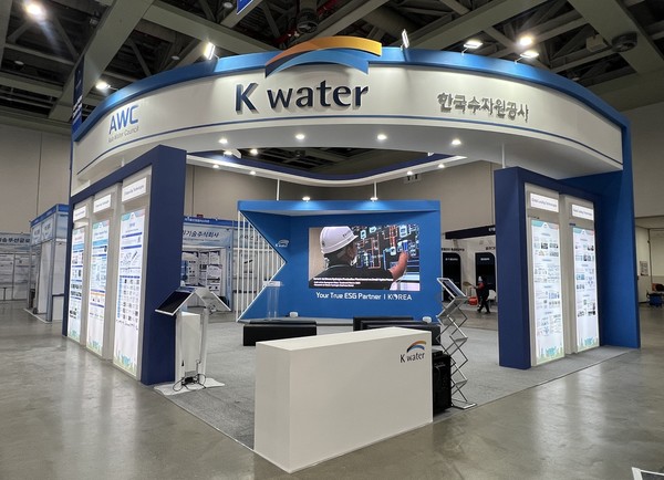 대한민국 최대 규모의 국제 물 협력 행사인 ‘대한민국 국제물주간(Korea International Water Week) 2025’가 11월 12일부터 15일까지 나흘간의 공식 일정에 돌입했다. 한국수자원공사는 이번 행사에서 ‘K-water 홍보관’ 운영과 11개의 세션을 통해 미래형 물관리 기술과 글로벌 수자원 솔루션을 선보일 예정이다. /사진제공=한국수자원공사