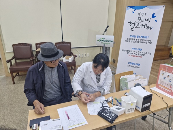 모바일 헬스케어 서비스 이용자 /사진제공=청도군