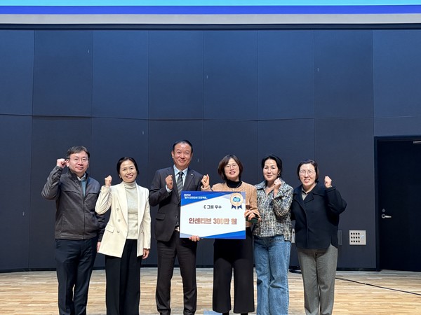 여주시, 경기 안전전세프로젝트 성과발표회 '우수상' 수상. /사진제공=여주시