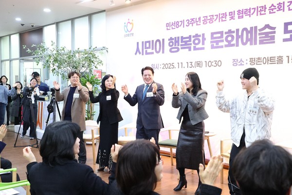 안양문화예술재단 민선8기 3주년 간담회 사진. /사진제공=안양시