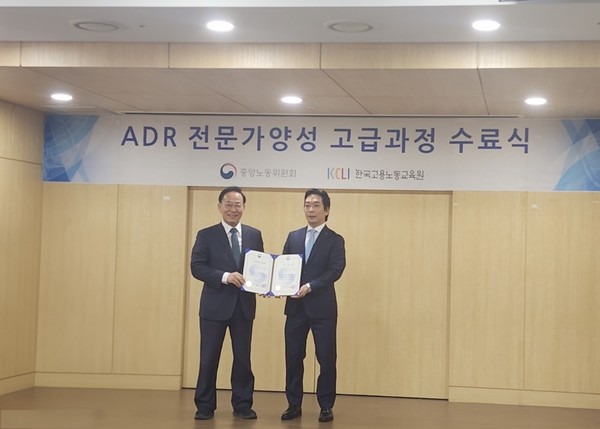 화성도시공사는 지방공기업 최초로 중앙노동위원회가 시행한 ADR 전문가 능력인증서를 취득하고 위원장 우수상을 수상했다. /사진제공=화성도시공사