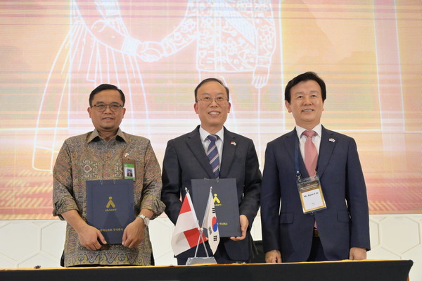 진주시가 한-인니 디지털 파트너십 포럼에 참석해 땅그랑시와 MOU를 체결했다. /사진제공=진주시