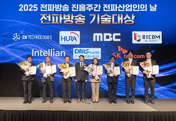 SKT 전파방송 기술대상 장관상 수상 /사진제공=SK텔레콤
