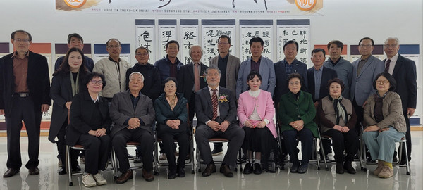 (사)한국서가협회 문경시지부 회원들이 회원전 개막식을 마치고 기념촬영을 하고 있다. /사진제공=(사)한국서가협회 문경시지부
