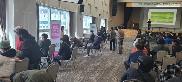 시는 11월13일 2025년 하반기 공공근로사업 참여자 산업안전보건교육 및 찾아가는 일자리센터를 열었다. /사진제공=양산시 
