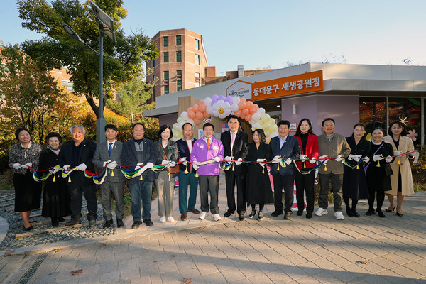 서울형 키즈카페 ‘새샘공원점’ 개관식 /사진제공=동대문구