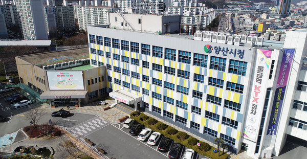 시는 11월14일 편성한 2026년 예산안을 양산시의회에 전달했다. /사진제공=양산시 