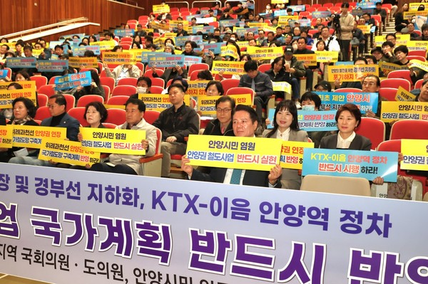 최대호 안양시장과 시민들은 지난 13일 안양권 철도망 구축계획의 국가계획 반영을 위해 뜻을 모았다. /사진제공=안양시