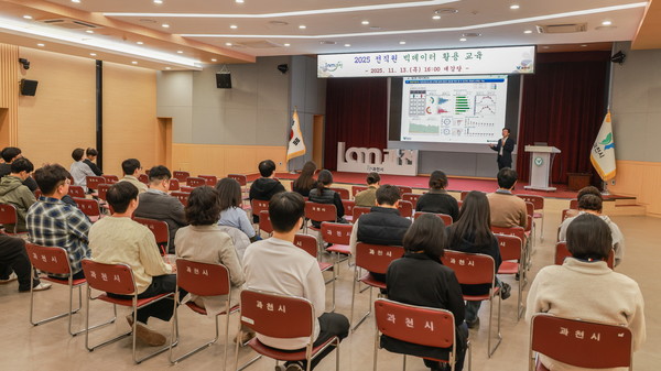 과천시, 전 직원 대상 ‘빅데이터 분석 활용 교육’ 진행 모습. /사진제공=과천시