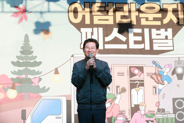 15일, 용인포은아트홀 문화광장에서 열린 ‘2025 어텀라운지 페스티벌’에 인사말을 하는 이상일 시장 /사진제공=용인특례시