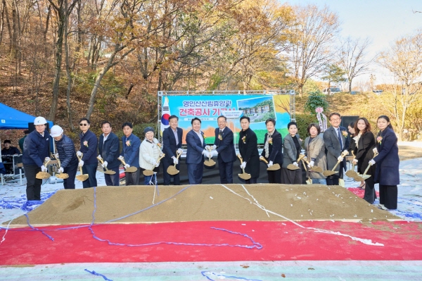 영인산산림휴양관 건축공사 기공 /사진제공=아산시