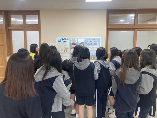 석적중학교 ‘네컷만화 고민 해결법’ 활동 /사진제공=칠곡군