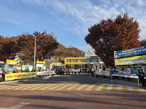 등굣길 관계기관 합동 어린이 약취·유인 예방 캠페인 /사진제공=영양교육지원청
