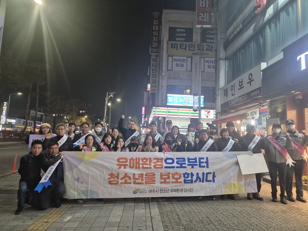 여주시 수능 직후 청소년 유해환경 합동점검 실시. /사진제공=여주시