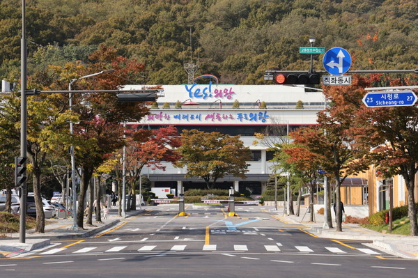 의왕시청 전경. /사진제공=의왕시