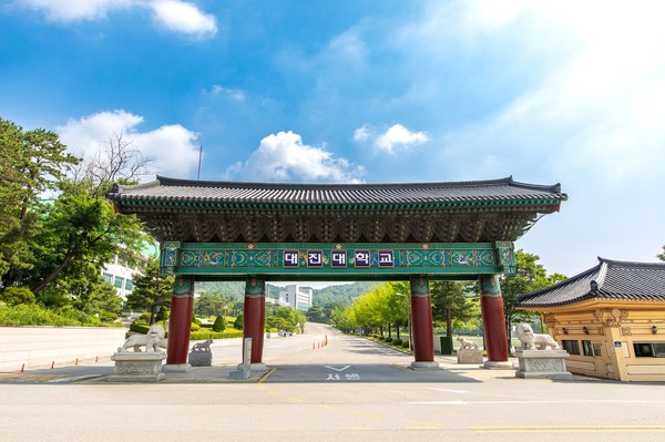 대진대학교 정문 사진 /사진제공=대진대학교