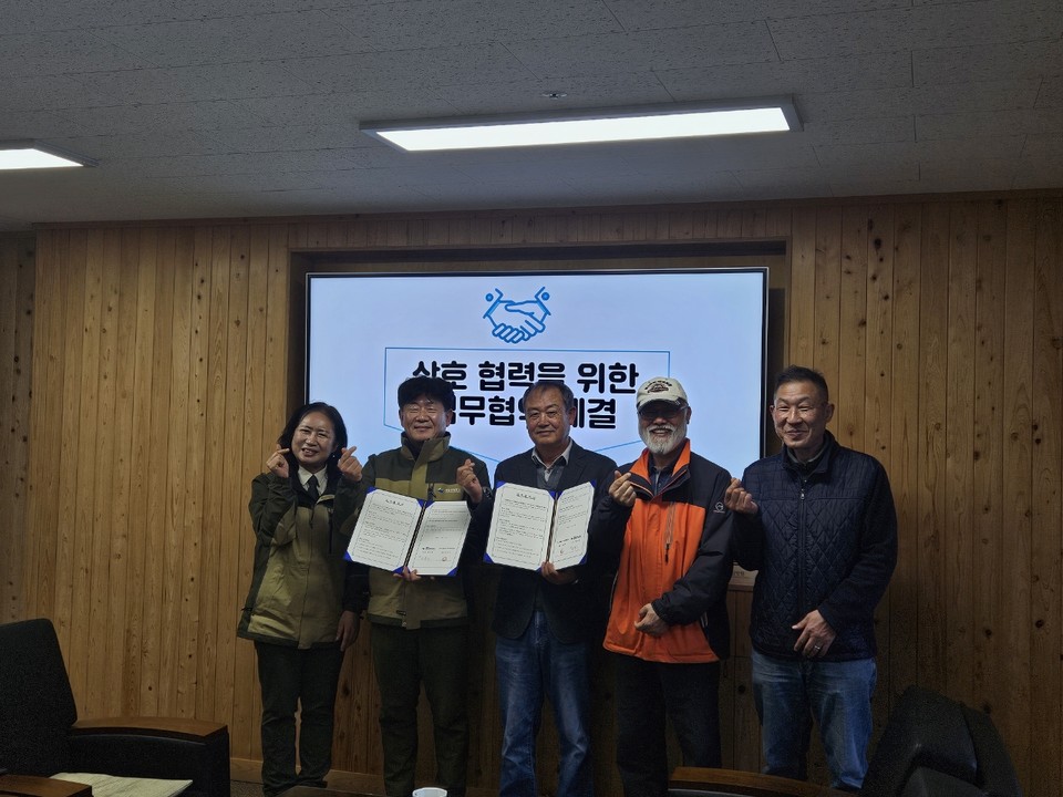 국립공원 설악산생태탐방원과 설악 한계령 사회적협동조합의 업무협약 체결식 /사진제공=설악산생태탐방원