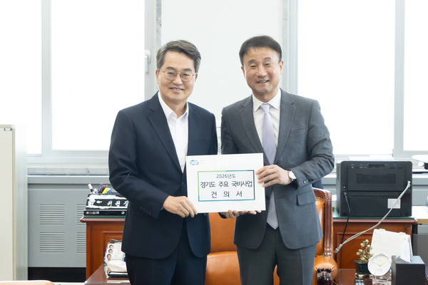 김동연 지사, 국회 예결위 한병도 위원장 면담 /사진제공=경기도