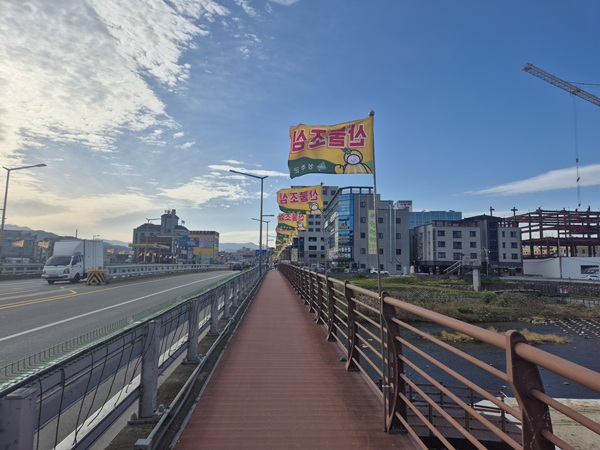 산불조심 깃발 설치한 성산교  /사진제공=성주군