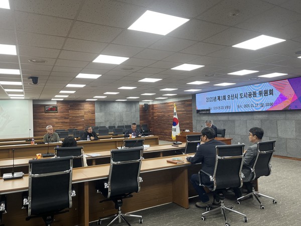 오산시, ‘2025년 제3차 도시공원위원회’ 개최. /사진제공=오산시