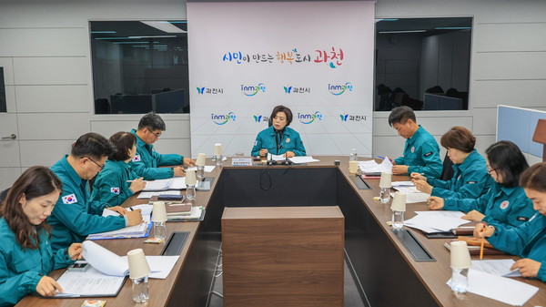 과천시가 지난 14일 개최한 긴급 대책회의 모습. /사진제공=과천시