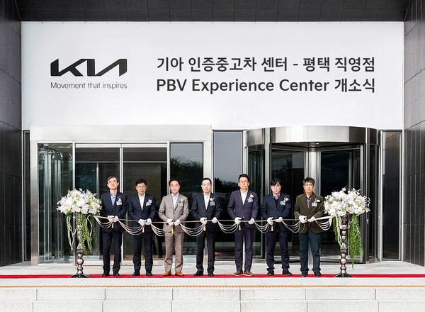 기아 인증중고차 센터 평택 직영점, PBV 익스피리언스 센터 개소식 /사진제공=평택시