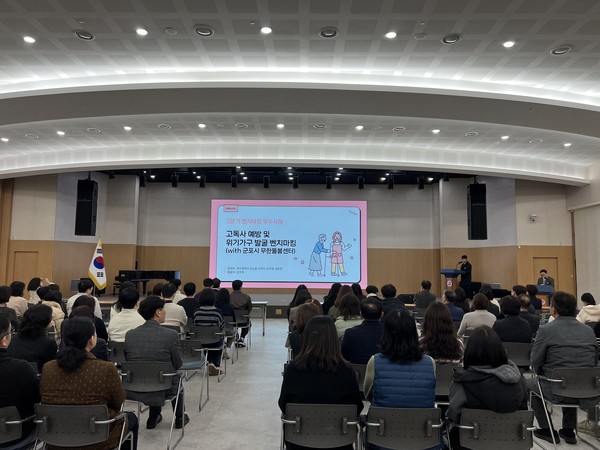 군포시가 타 지자체의 우수사례를 적극 벤치마킹해 시정에 접목하는 혁신행정을 펼치고 있다. /사진제공=군포시
