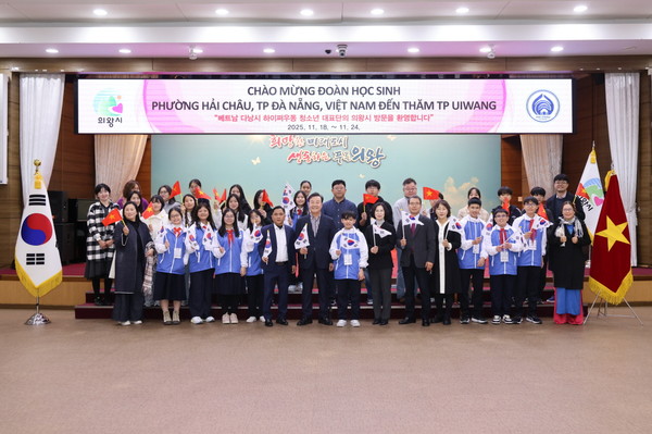 다낭시 학생 문화교류 대표단 환영식 /사진제공=의왕시