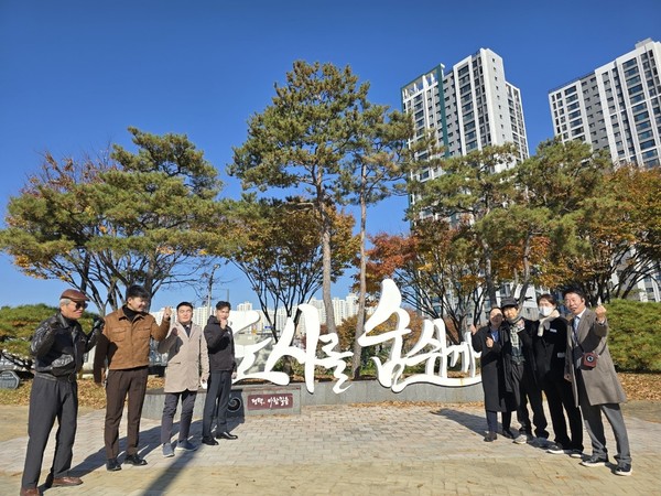 몽골 울란바트라시 공원국 평택시 방문하여 바람길숲과 정원 공원시설 견학 모습. /사진제공=평택시