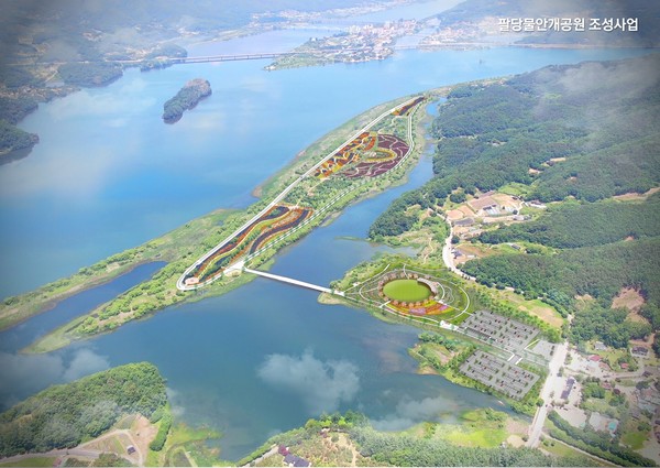 광주시, 팔당물안개공원 재정비 본격화 /자료제공=광주시