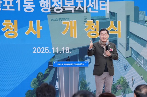 망포1동 행정복지센터 신청사 개청식에서 기념사를 하는 이재준 시장 /사진제공=수원특례시