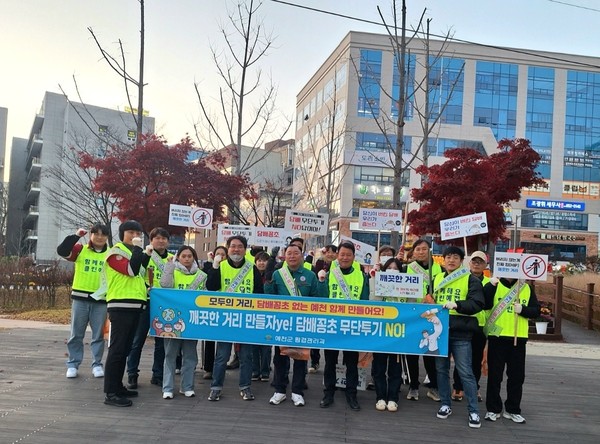 예천군이 연말까지 ‘담배꽁초 무단투기 금지 캠페인’을 운영한다.  /사진제공=예천군