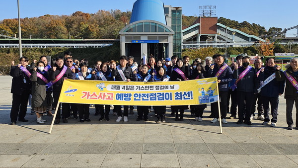 지난 19일 한대앞 역광장에서 펼쳐진 겨울철 가스 안전 합동 캠페인 /사진제공=안산시