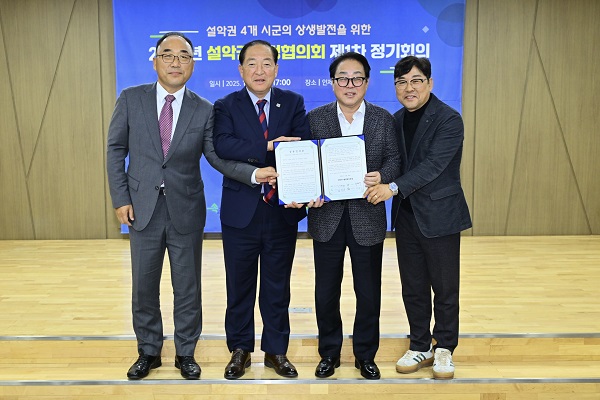 설악권 행정협의가 19일 ‘동해고속도로 고성 구간 연장 조기 착공’ 공동건의문을 채택했다. /사진제공=속초시