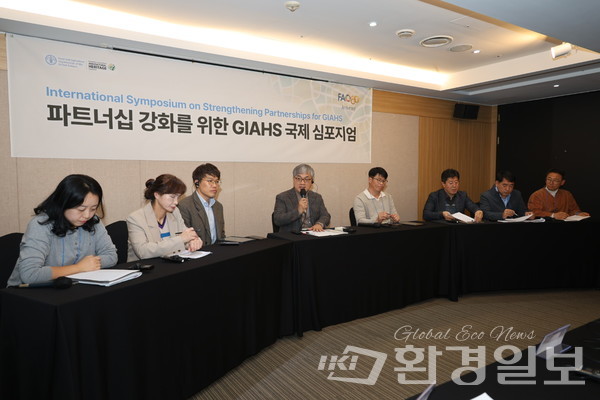 이어진 세션2 에서는 GIAHS 보존에는 공동체의 역할이 중요하다며, 형식적 보전보다 지역민 생활 속 실천이 핵심이라고 강조했다. /사진=박준영 기자