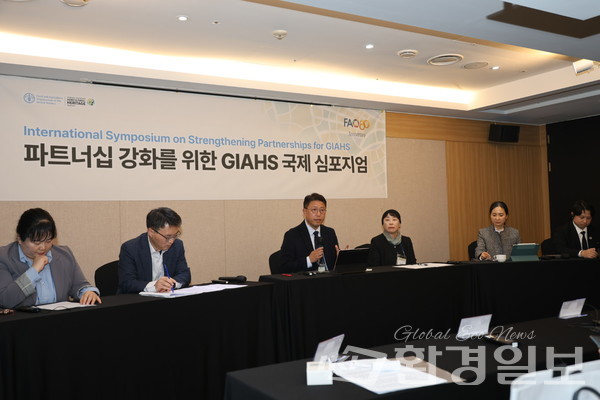 실무 부처와 현장 단체 및 전문가를 패널로 구성해 진행된 세션3에서는 각자 입장에서 본 GIAHS의 과제와 협력방안에 대해 논의했다. /사진=박준영 기자