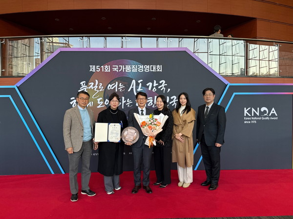 의왕도시공사, 국가품질혁신상 산업통상부 장관 표창 수상 모습. /사진제공=의왕도시공사