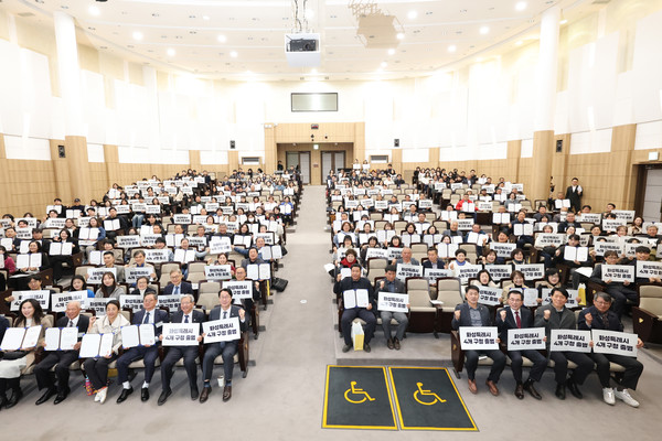 화성특례시의회, ‘구청 출범 서포터즈단 발대식’ 참석자 단체사진. /사진제공=화성특례시