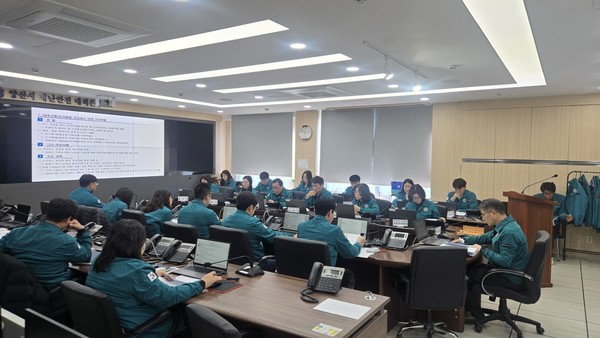 시는 11월20일 겨울철 자연재난 대비 추진상황 점검회의를 진행했다. /사진제공=양산시 