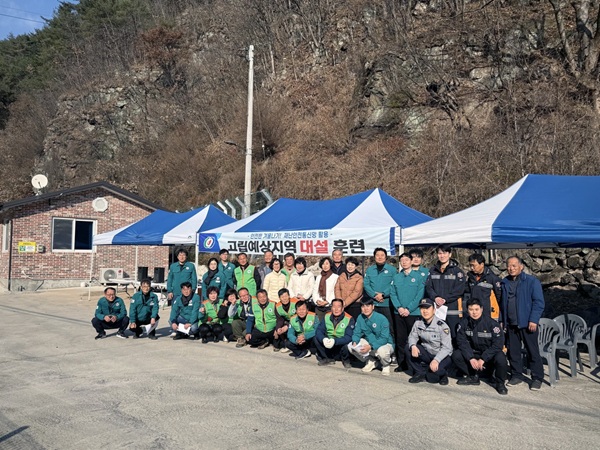 겨울철 재난 대비 대설 훈련 /사진제공=안동시