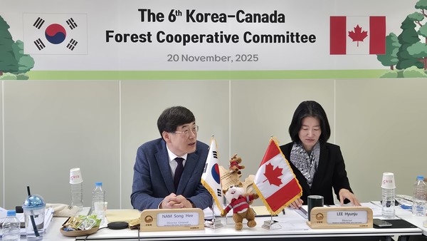 제6차 한-캐나다 산림협력위원회 /사진제공=산림청