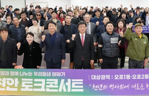 광주시, 제4회 찾아가는 시정현안 토크콘서트 개최 /사진제공=광주시