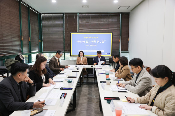 시흥시의회 연구단체의 무장애도시 연구 활동 마무리 간담회 모습 /사진제공=시흥시의회